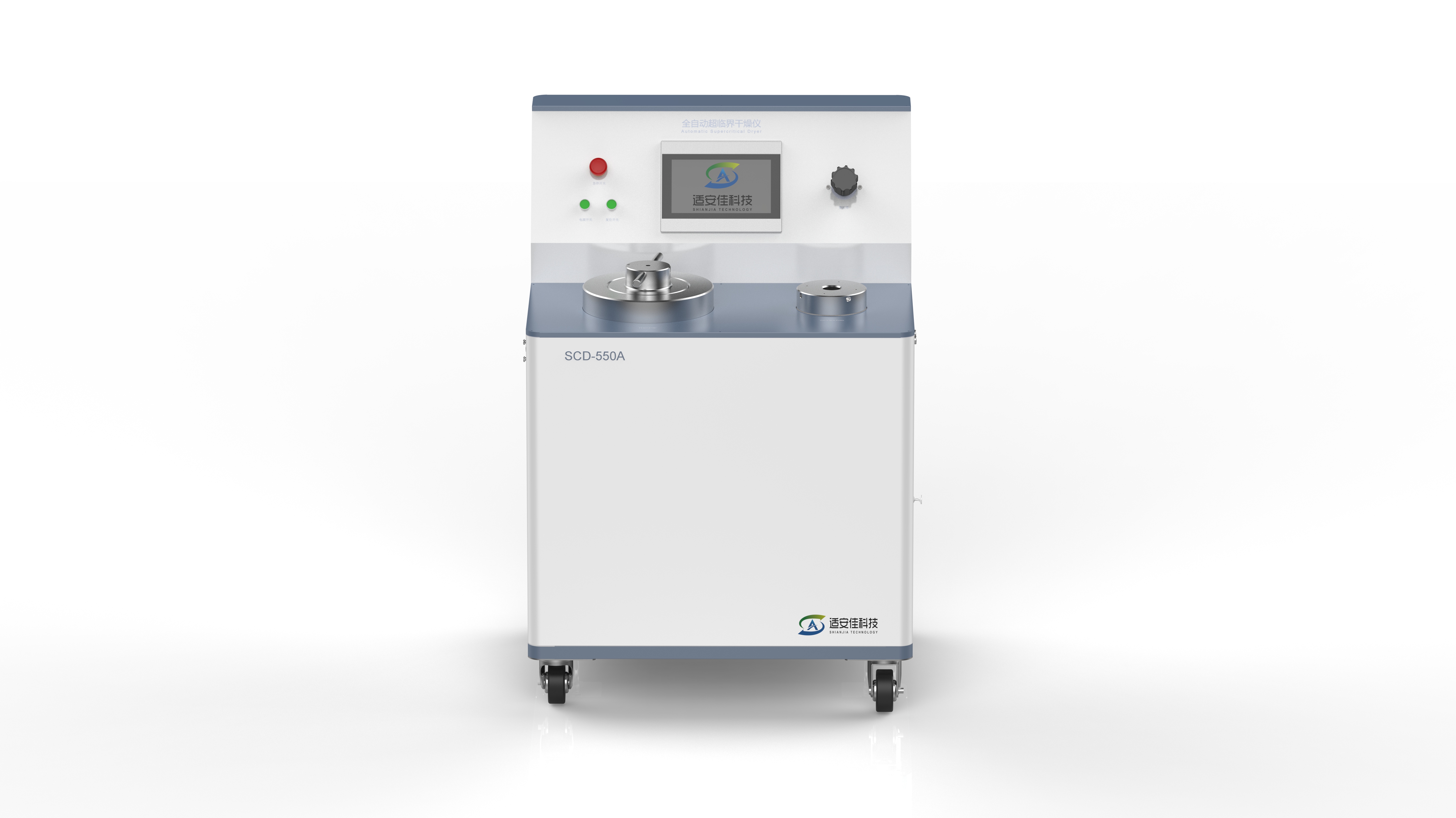 超臨界干燥儀 SCD-550A